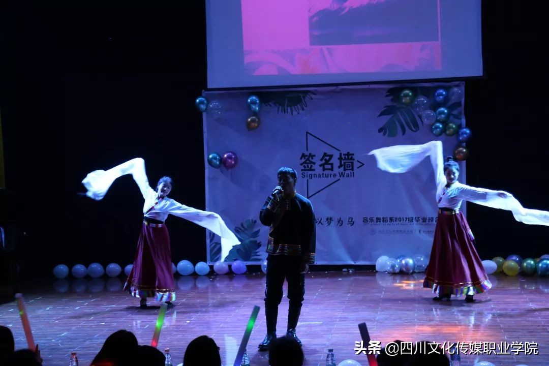 舞蹈系毕业晚会,2018级舞蹈表演毕业晚会