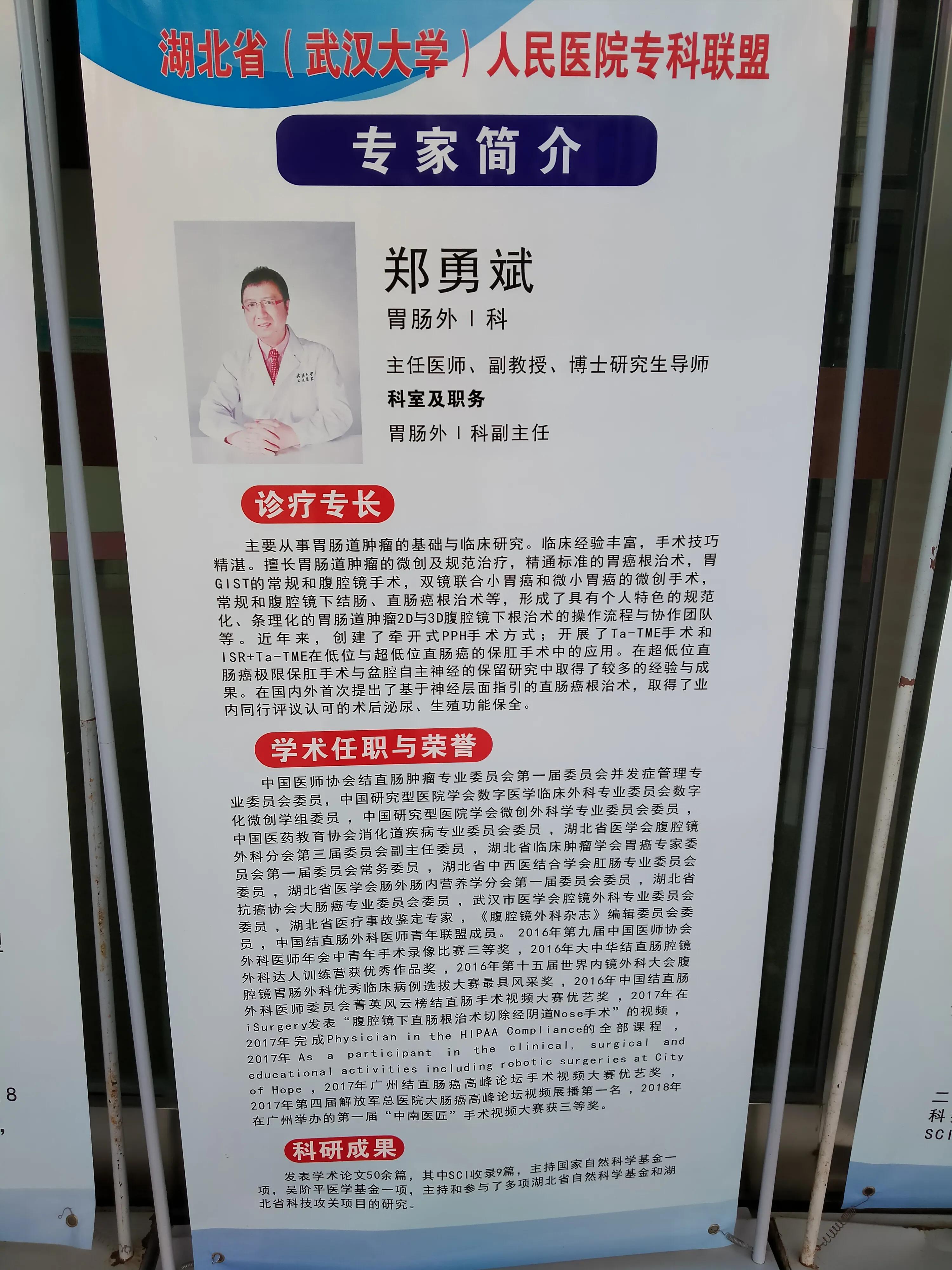 专家下基层服务总结,专家服务下基层