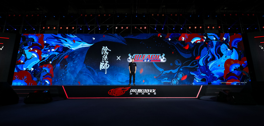 网易520经典产品,网易520发布会荒野行动