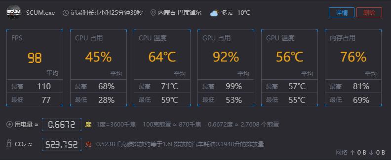 超频三蜂鸟机箱和机械大师c24,超频三蜂鸟2机箱什么材质