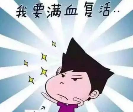 上班最让你心累的原因是什么,进入职业倦怠期如何重拾工作热情