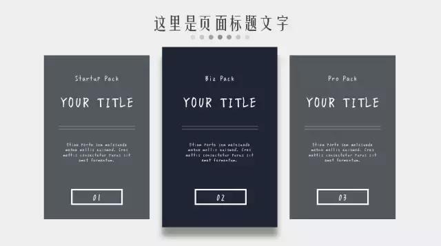 极简室内设计ppt模板,极简ppt模板大全