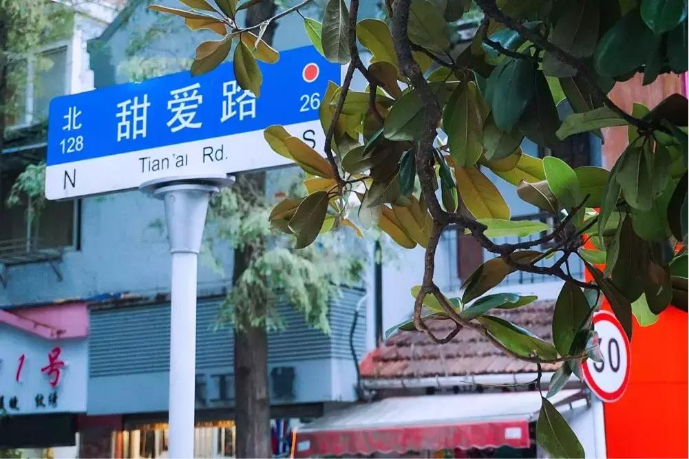 秋日魔都,秋日的上海街头