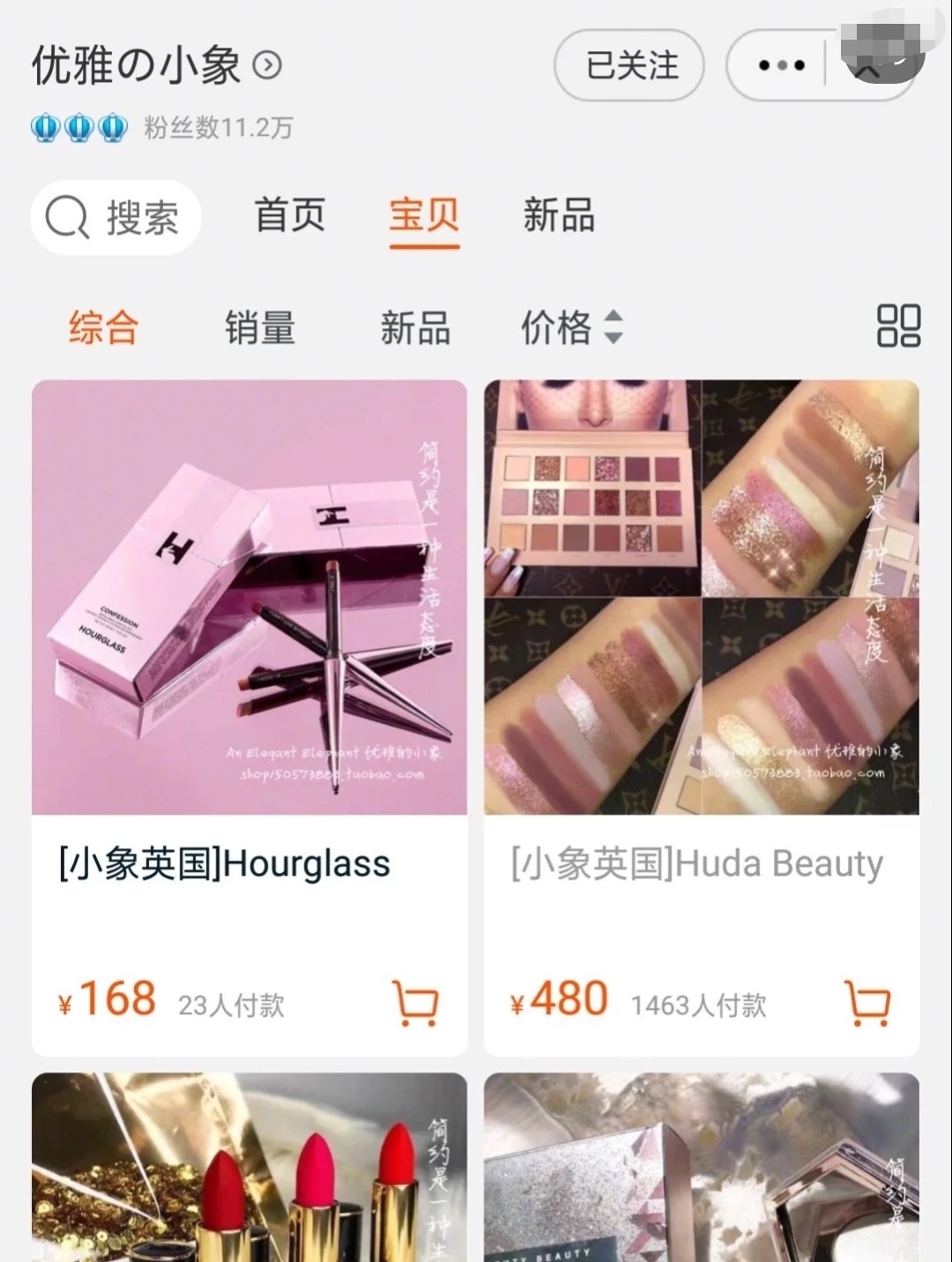 给大家推荐九家我的私藏美妆店铺，基本不会踩雷！