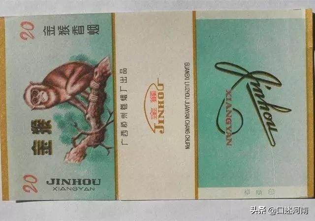 烟民口述80余种老香烟，南阳最有文化，烟盒提醒诸葛亮是他家的