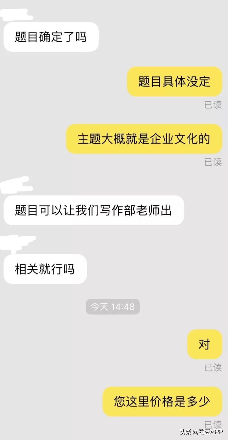 *文代论写**背后的复杂利益链