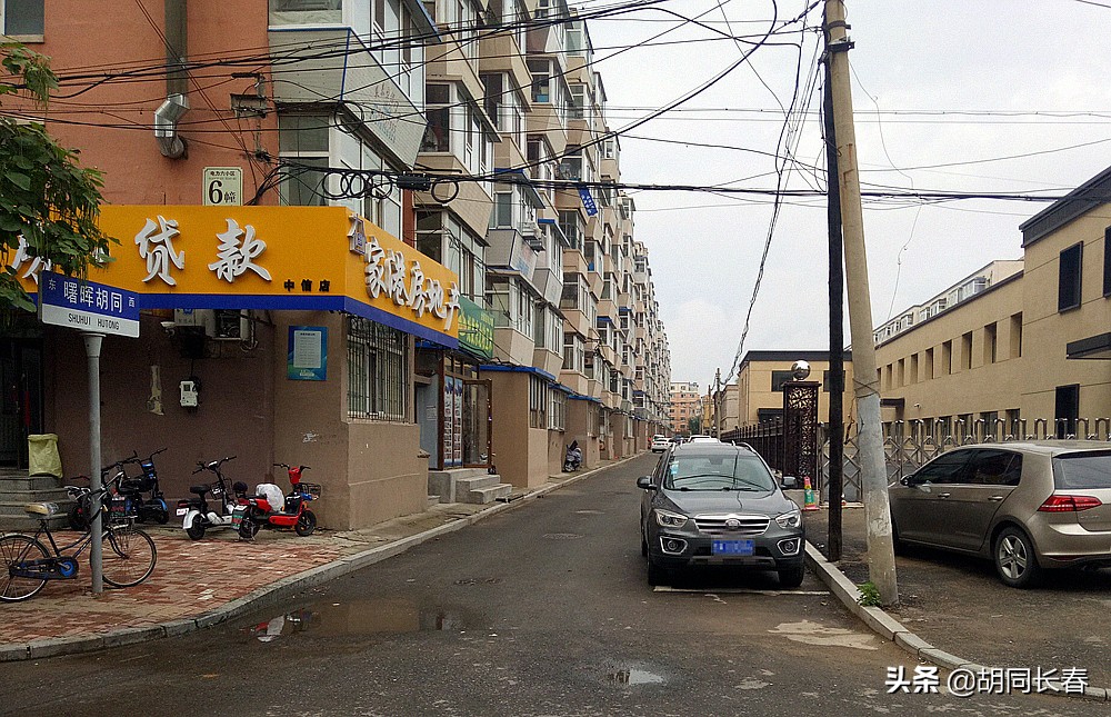 平阳街两侧现存的胡同丨李春昌图文原创