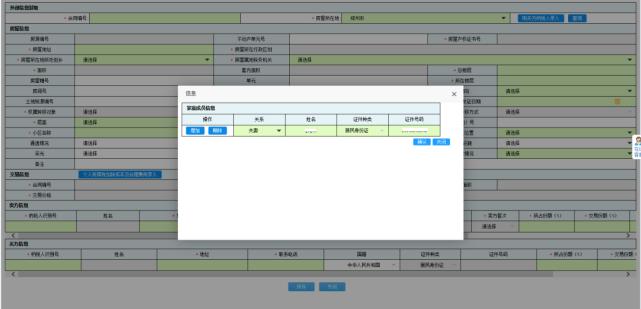 契税申报表在哪领,网上缴纳契税完税证明打印步骤