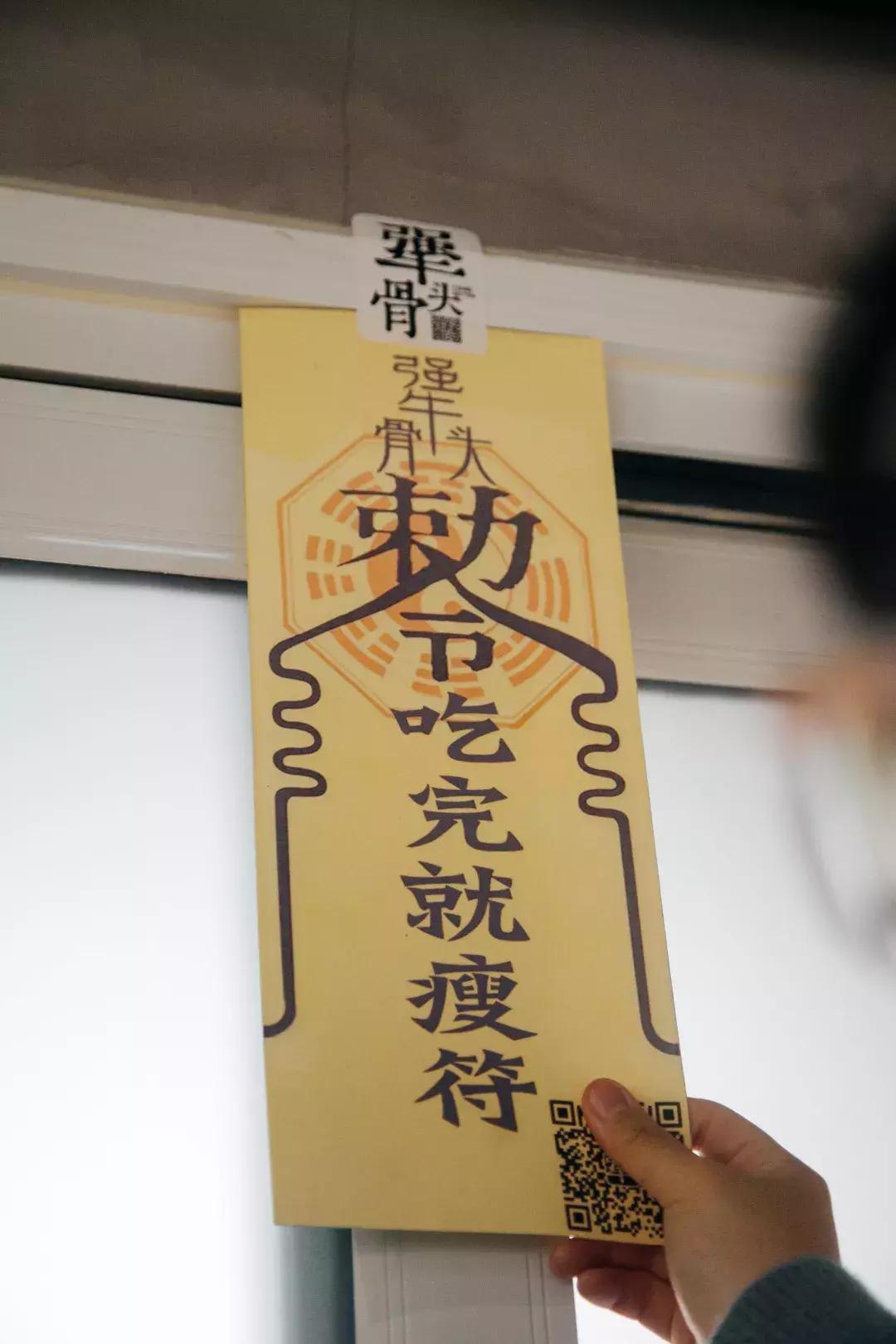 京城天“犟”红包雨