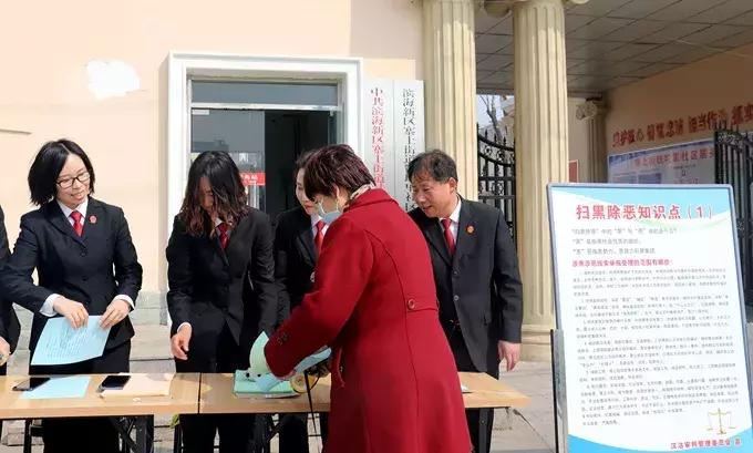 天津法院“扫黑除恶”宣传攻势如潮