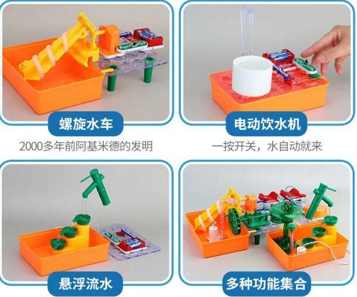 儿童益智积木智力开发3-6岁,能开发孩子智力的电子积木