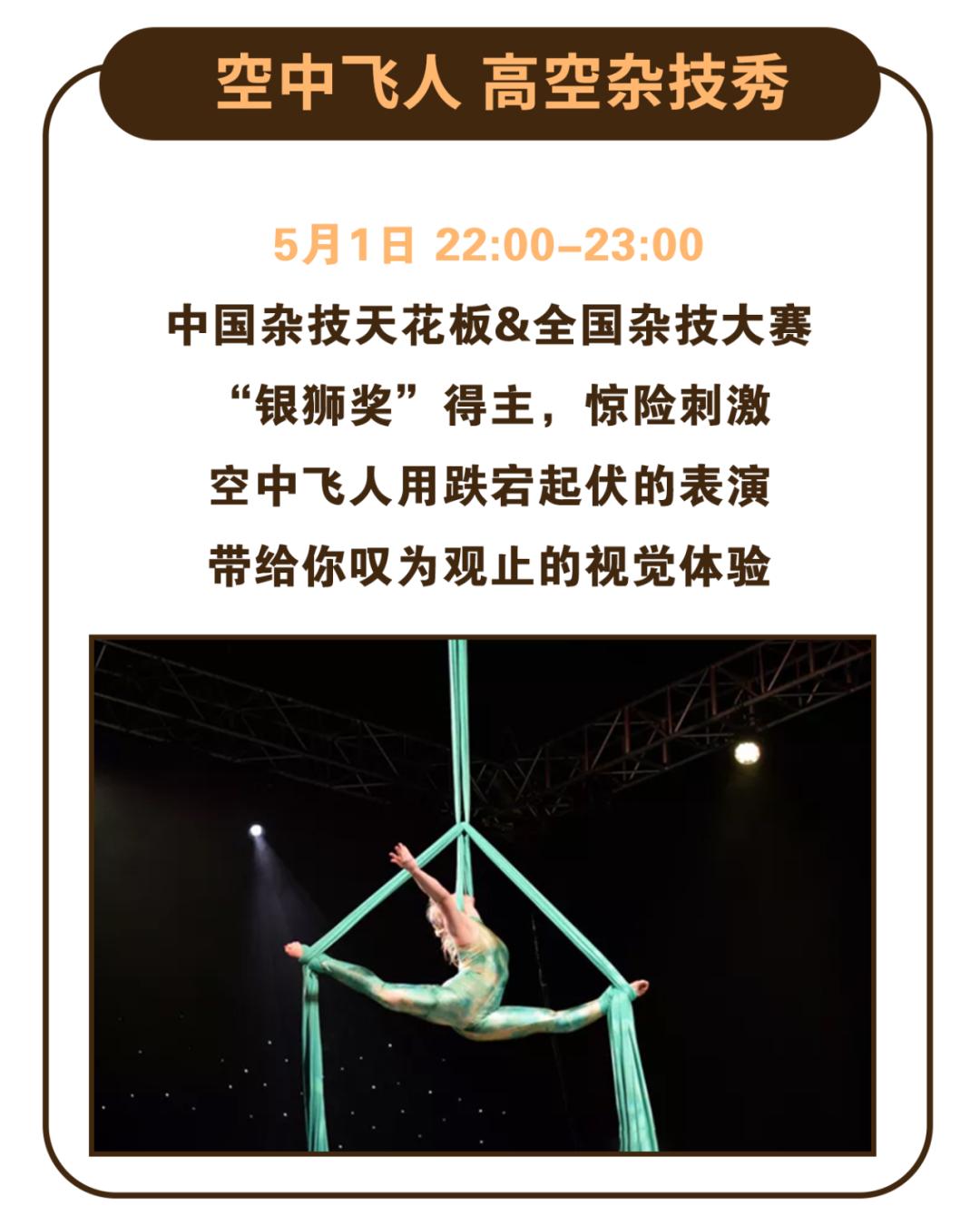 首创奥莱今日活动,首创奥莱79抵100券