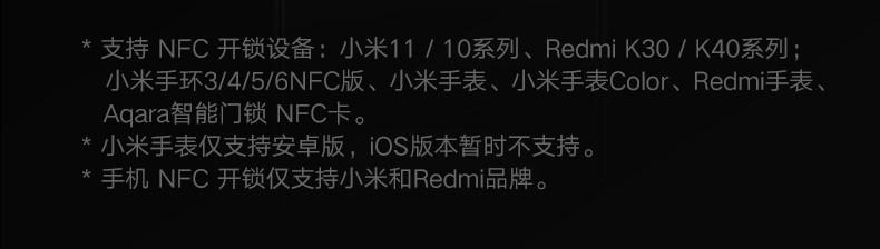 小米智能甲级防盗门,5000左右的小米智能防盗门
