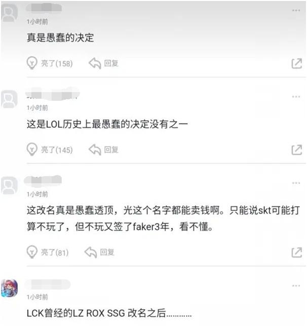 skt冠军皮肤劫照片,劫皮肤skt