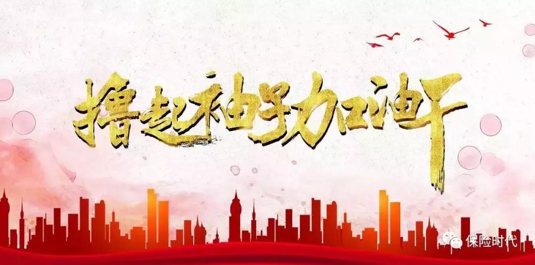 在保险公司上班是不是有业绩要求,在保险公司上班属于什么工作类型