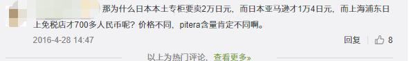 揭秘日本代购的内幕,日本代购行业的内幕