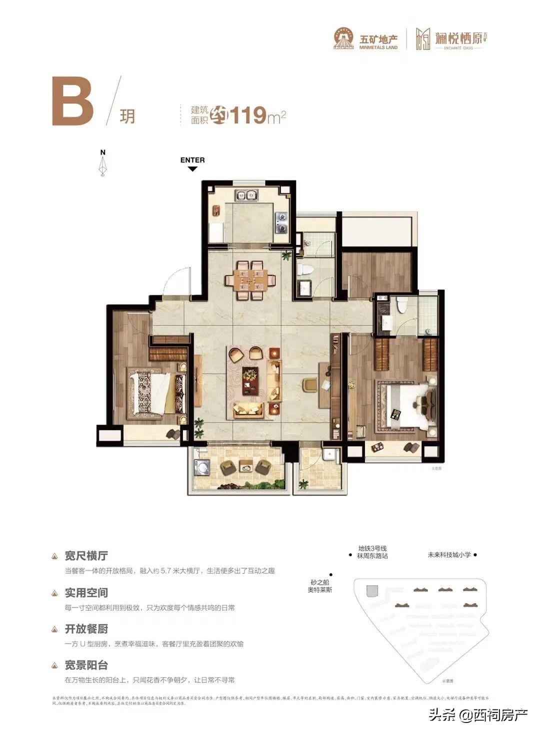 刚刚，河西两盘规划调整，赠送面积少了，外立面“减配”了