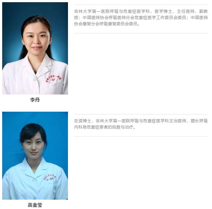 为什么说这个「古老」工具或许应重归呼吸医生的视野?