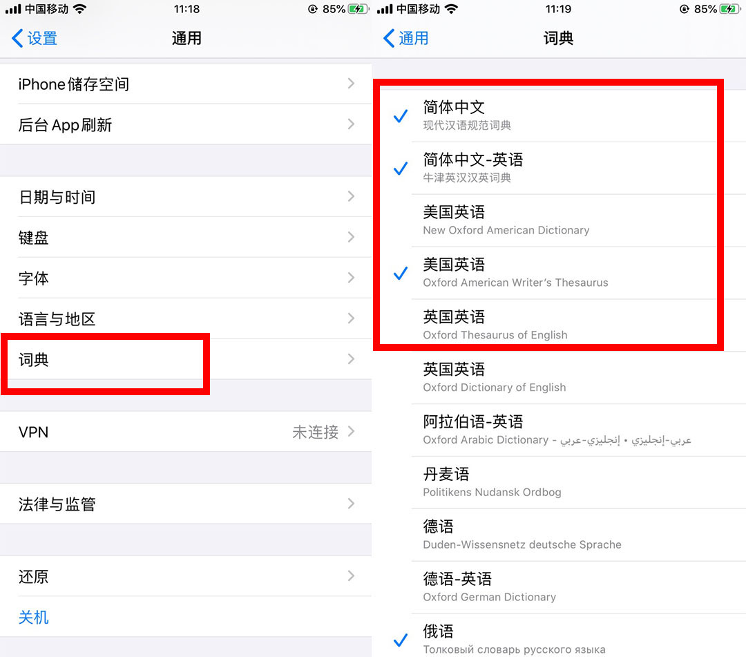 哪款手机支持屏幕实时翻译,有实时翻译功能的手机