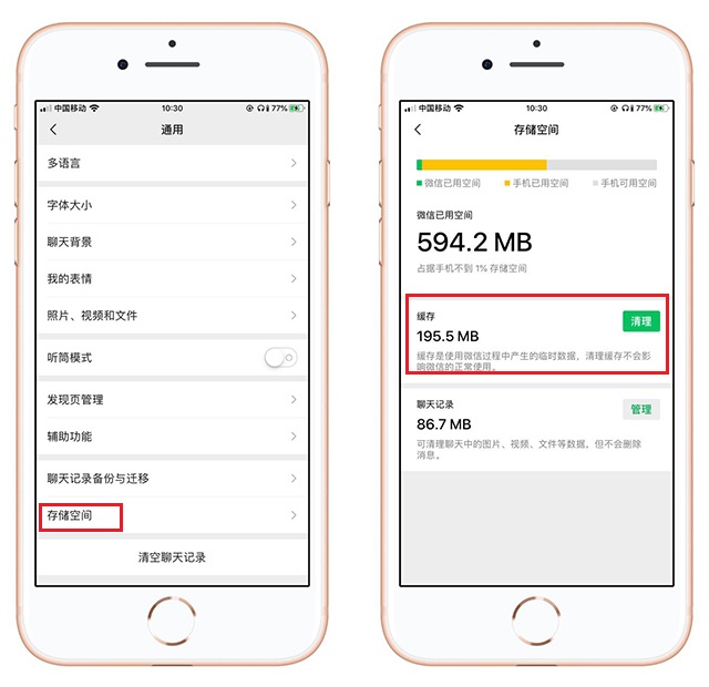 苹果手机如何清理内存最好的方法,苹果手机留多少内存才不影响流畅