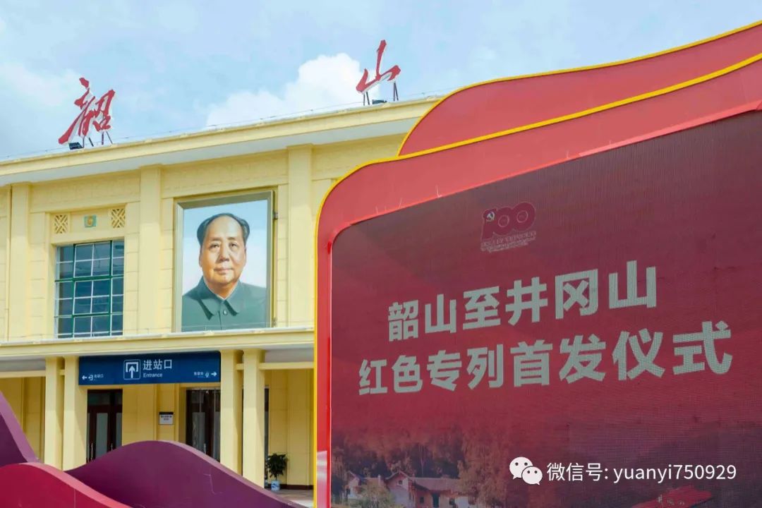 韶山绿皮火车站,打卡韶山这些红色地标