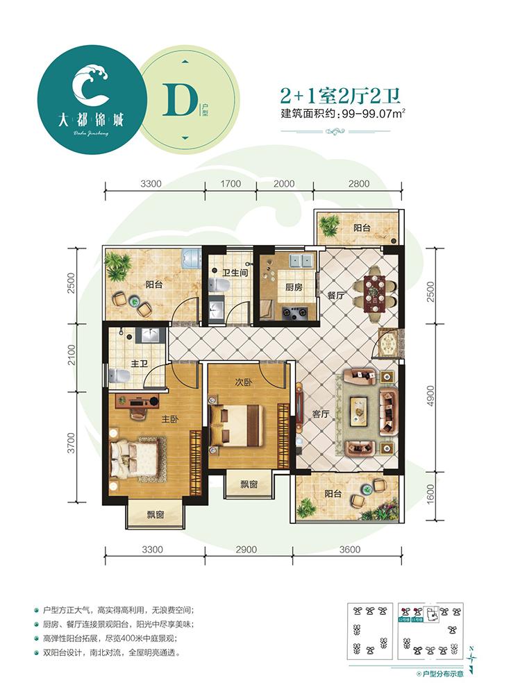 大放“粽”！大都锦城太“爸”道了，够胆的你就来挑战