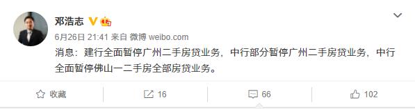 官方平台抢单、同行降佣、平台倒闭，现在做中介的整天都想辞职