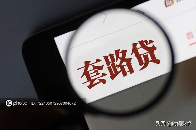 人人贷最新处理情况,人人贷最新事件进展