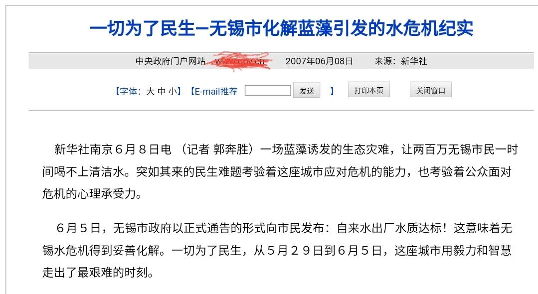 无锡经济为什么有小上海之称,无锡4大家族到底有多富