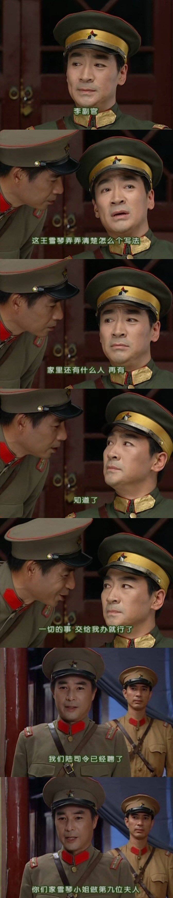 陆振华娶媳妇视频,陆振华复制粘贴视频