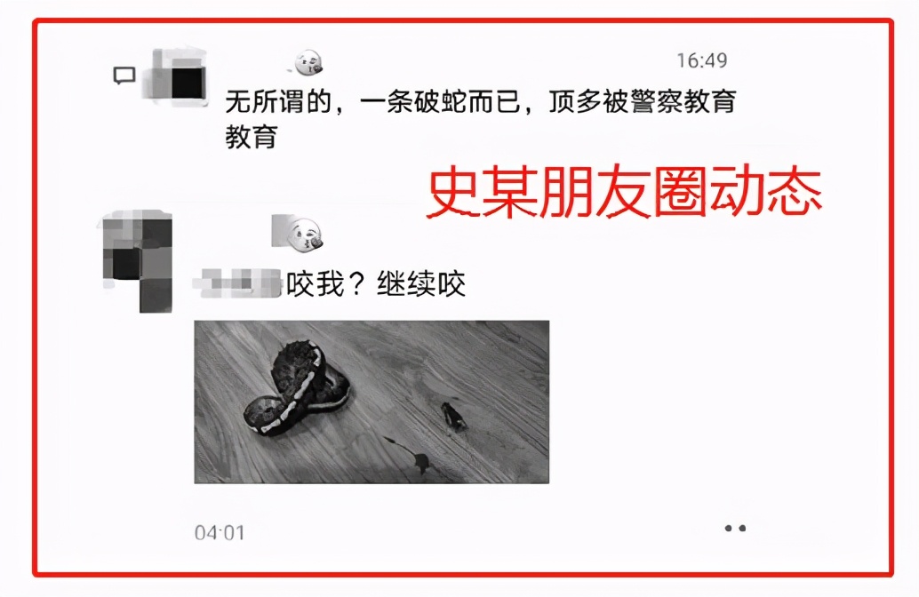 被蛇咬住应该捏住什么地方,被蛇咬了怎么能让它松口