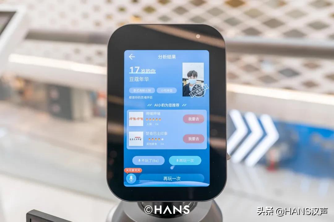 转给你的TA，汉街万达又又又上新了