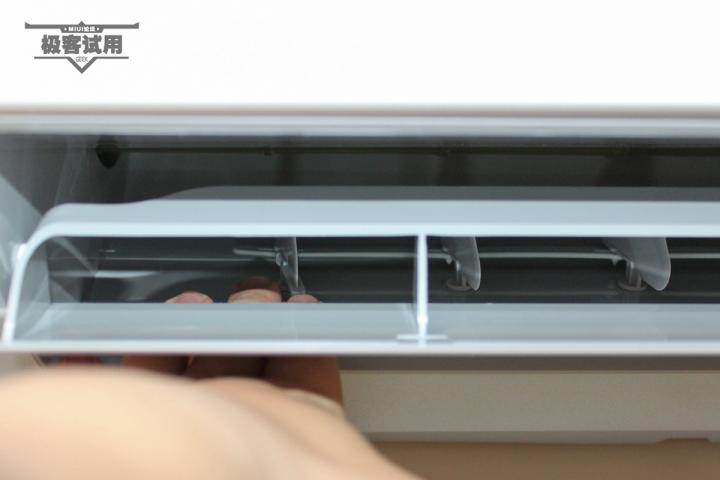 【极客试用】智米空调2一级能效值得入手理由及实际测试