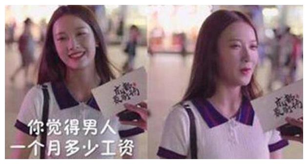 怎么看待成都小甜甜走红,成都小甜甜为什么爆红