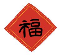 八菜一汤旅游图片,八菜一汤四店