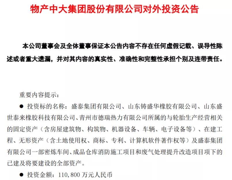 2个月暴涨167%！传闻澄清后，7.3万股东遭闷杀，20亿资金等待出逃