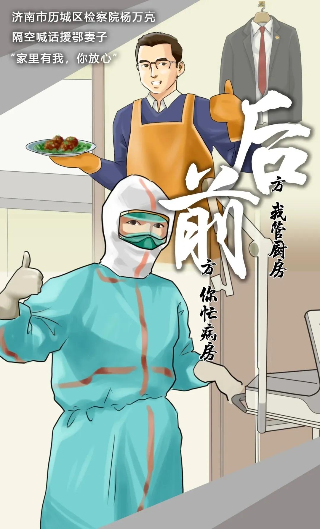 庚子之疫记原文,庚子抗疫记全集