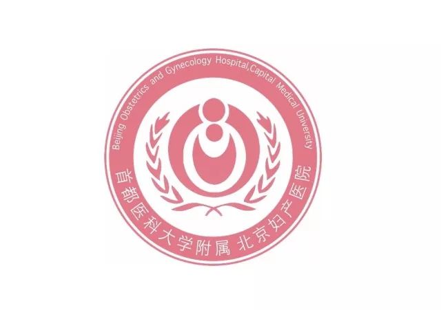 北京妇产医院生殖调节/计划生育科简介