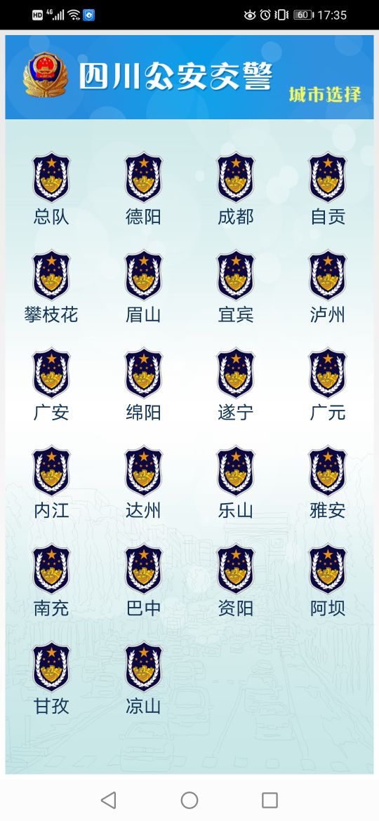 驾照记分周期到了未交罚款怎么办,驾照分不够扣可以用学法减分吗