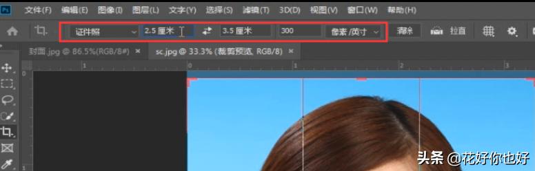 普通照片怎么弄证件照片的排版,苹果手机怎么排版一寸证件照片