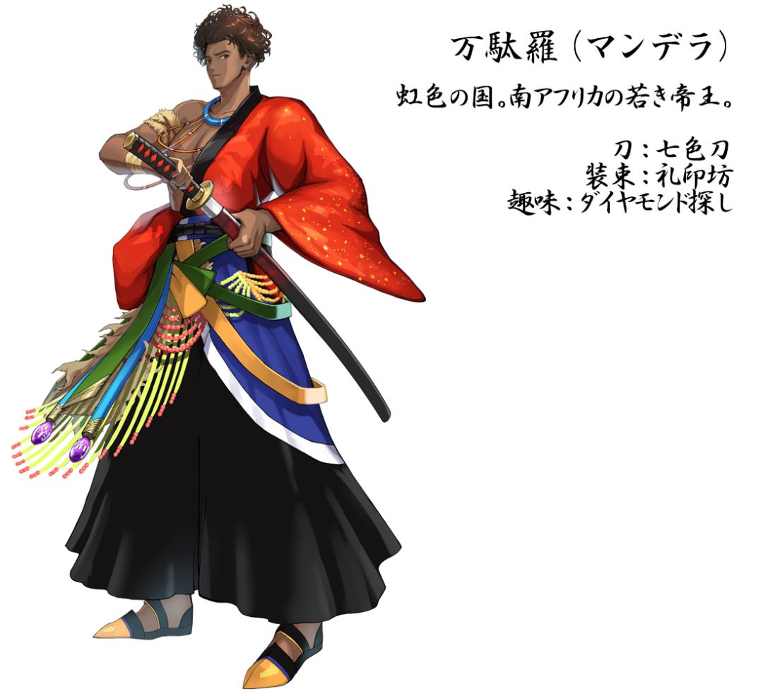 2020奥运会日本设计师,日本设计师把国旗变男神