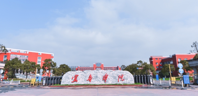 江西这几年消失的专科学校,江西实力最强的民办专科学校