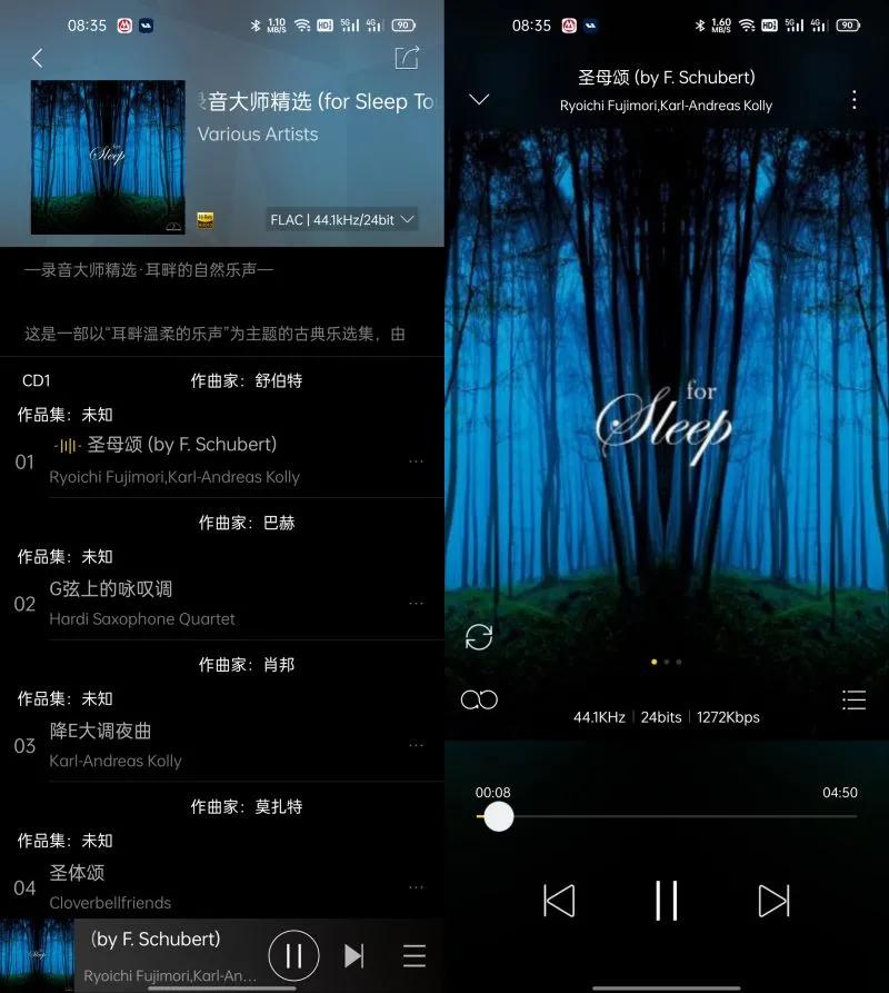海贝音乐软件哪个版本好,海贝音乐app优缺点