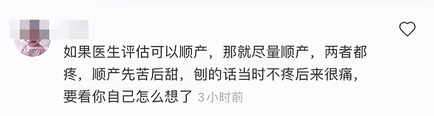 杜淳老婆是剖腹产吗,杜淳体验分娩