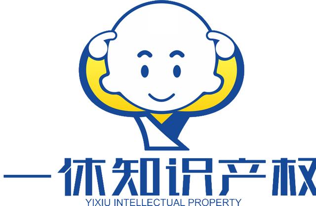 商标转让遇到无效商标怎么办,商标无效宣告可以提几次