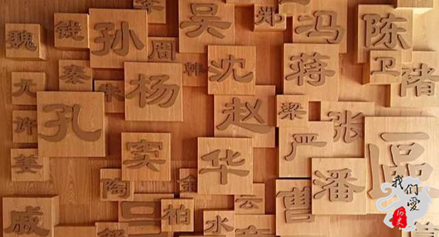 历史上哪些人都改过名字,历史上被迫改名的人