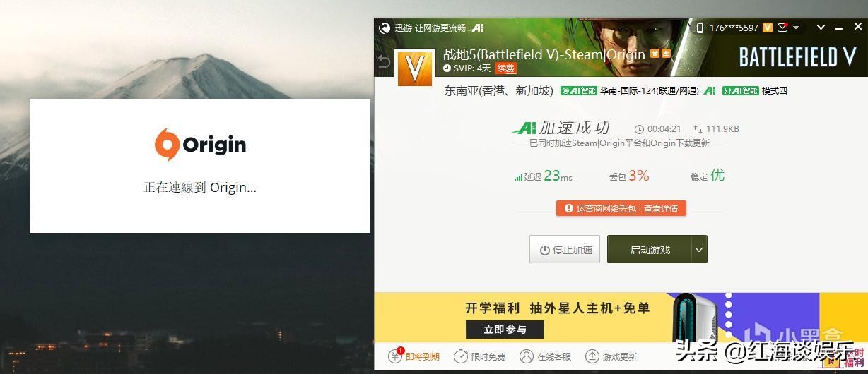 主流网游加速器推荐,游戏加速器推荐最好用的