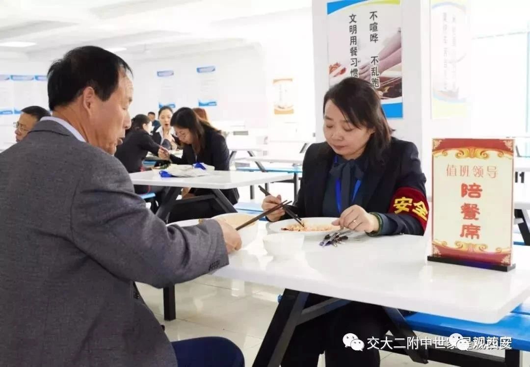 西安交通大学第二附属中学,西安交通大学附属学校直管校区