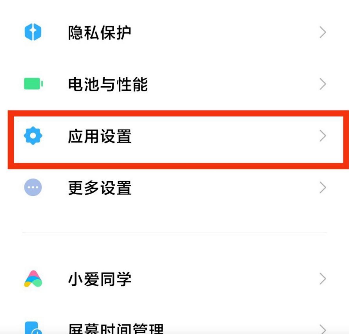 安卓微信双开会被封号吗,微信双开怎么取消只使用一个微信