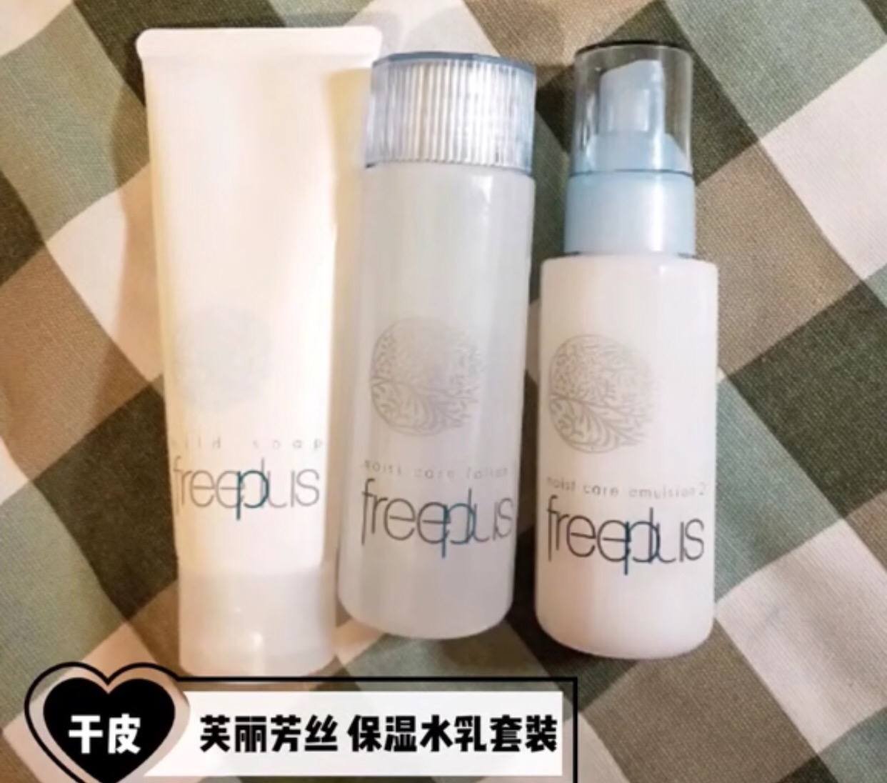 水乳套装推荐干皮,水乳套装推荐学生油痘肌